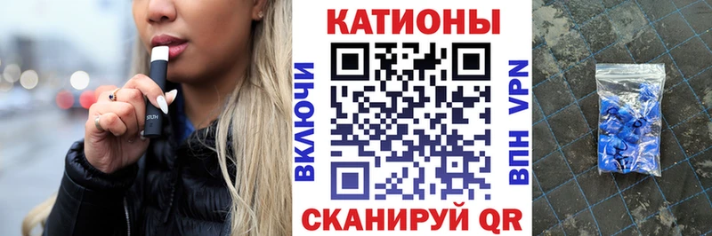Купить закладку Конопля Кокаин Галлюциногенные грибы Мефедрон Альфа ПВП Людиново