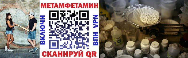 АМФ 97%  Купить  Людиново 
