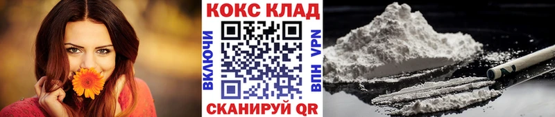 Cocaine 97%  Купить где  Людиново 