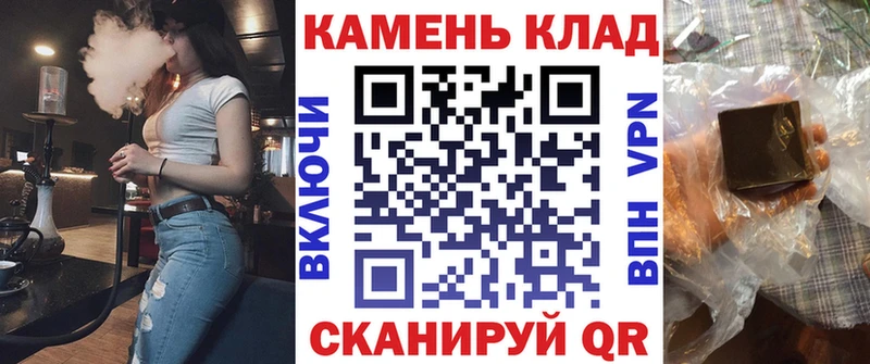 Купить закладки  Людиново  Гашиш hashish 