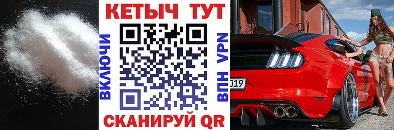 КЕТАМИН ketamine  Купить  Людиново 