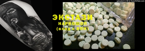 тгк Аркадак