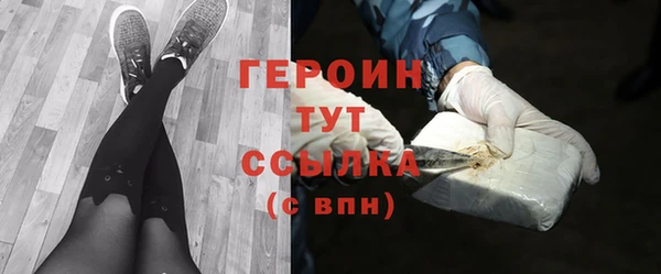герыч Алексин