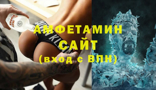 соль ск Армянск
