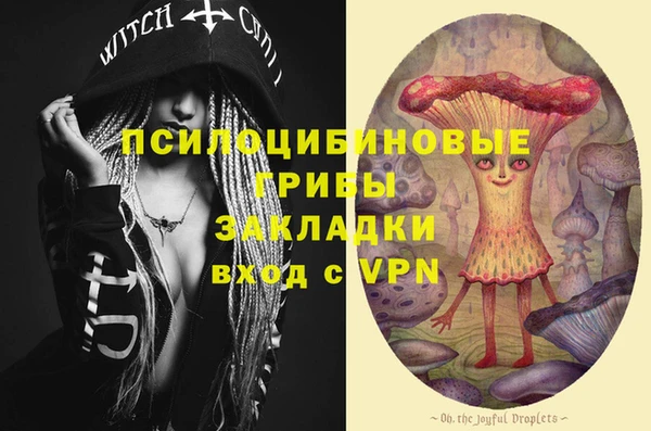 амфетамин Алзамай