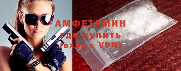 амфетамин Алзамай
