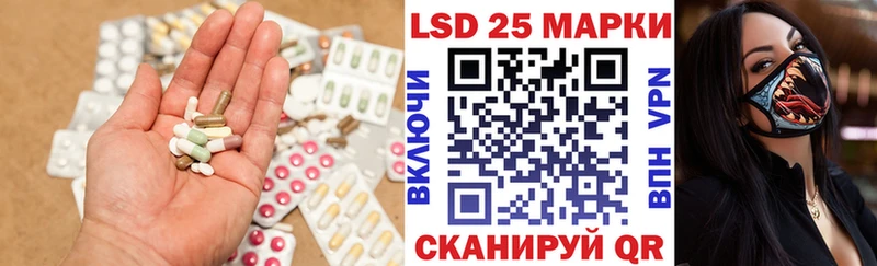 Купить  Людиново  Лсд 25 экстази ecstasy 
