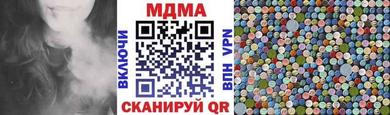 Купить закладки  Людиново  MDMA молли 