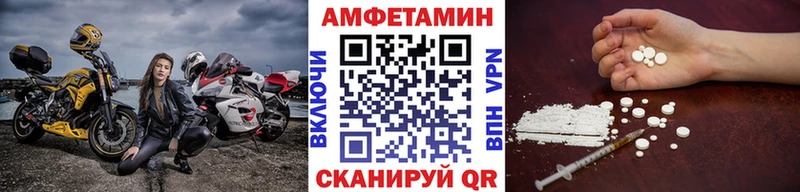 Первитин мет  Купить закладки  Людиново 